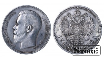 1896 RUSSIAN COIN SILVER AG COINAGE RARE NICHOLAS II 1 RUBLE Y#59