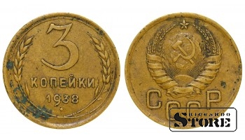 1938 m. SSRS reguliaraus kalimo 3 kopeks Aliuminis-bronza Y# 107 #SU3055