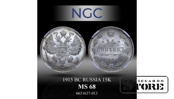 NGC в Риге