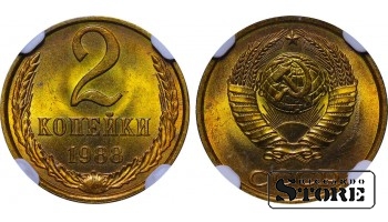 TSRS, 2 kapeikos, 1988 metai, MS 65, 6638502-014, žalvaris