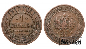 1910 Николай II Россия Медная Монета Редкая 1 копейка Y# 9 #RI1938