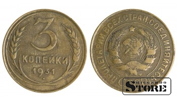 1931 m. SSRS reguliaraus kalimo 3 kapeikų Y# 128a #SU1417