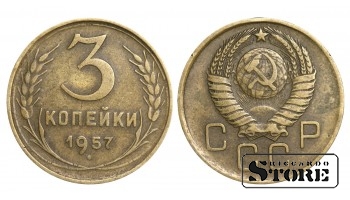 1957 m. SSRS reguliaraus kalimo 3 kapeikų Y#121 #SU1023