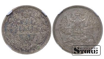 Российская Империя 20 копеек 1860 год СПБ-ФБ NGC MS 62