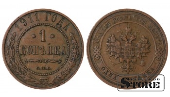 1911 Nikolajus II Rusijos imperija vario Moneta Reta 1 kapeikų Y# 9 #RI4380