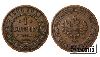 1908 Nikolajus II Rusijos imperija vario Moneta Reta 1 kapeikų Y# 9 #RI4382