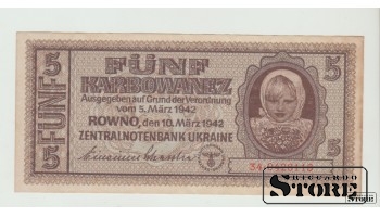 Ukraina, 5 Karbovanets, 1942 XF