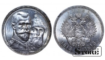 1913 Nicholas II Russian Coin Silver 1 ruble MS 62 NGC #6638501-001