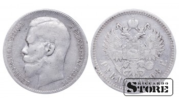 1898 Russian Empire Emperor Nicholas II (1894 - 1917) Coin Coinage Standard 1 Ruble Y#59 #RI320