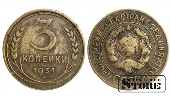 1931 m. SSRS reguliaraus kalimo 3 kapeikų Y#93 #SU1082