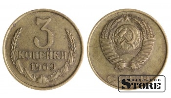 1969 m. SSRS reguliaraus kalimo 3 kapeikų Y# 128a #SU1416