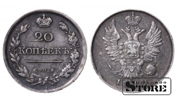 Российская Империя Серебро 20 копеек "СПБ" 1819 C # 128