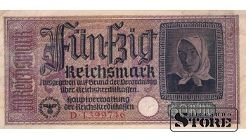 Vokietija 50 Reichsmarkių 1940-1945, Serija D 1399757, XF+, P-R140