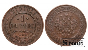 1910 Nikolajus II Rusijos Vario Moneta Reta 1 kapeikas Y# 9 #RI1963