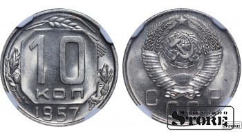 1957 metų TSRS moneta, vario ir nikelio lydinys, reta moneta 10 kapeikų NGC MS 65 #6637059-007