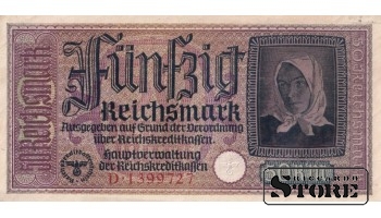 Vokietija 50 Reichsmarkių 1940-1945, Serija D 1399727, XF+, P-R140