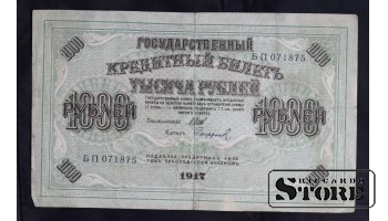 Банкнота 1000 рублей 1917 БП 071875