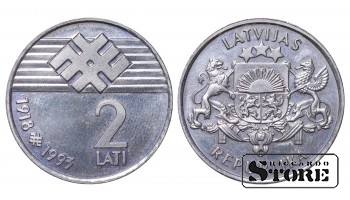 1993 Latvia Coin Copper-Nickel Coinage Rare 2 lati KM# 18 #LV2623