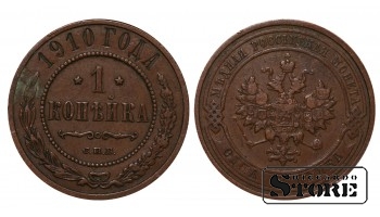 1910 Nikolajus II Rusijos Vario Moneta Reta 1 kapeikas Y# 9 #RI1934