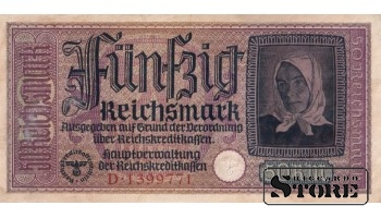 Vokietija 50 Reichsmarkių 1940-1945, Serija D 1399771, XF+, P-R140