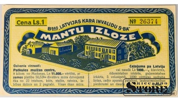 Latvija, 1 lats, 1934 m., XF 26374