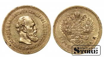 1888 m. Aleksandras III Rusijos moneta, nukaldinta auksas, Reta 5 rublių Y# 42 #RI2216