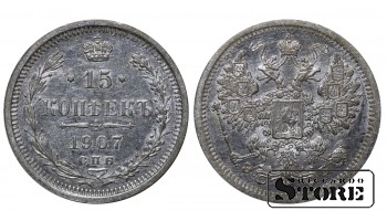 Rusijos Imperija, 15 kapeikų, 1907 metai, SPB-EB