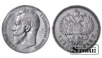 1898 Russian Coin Silver Ag Coinage Rare Nicholas II 1 Ruble Y#59 #RI780