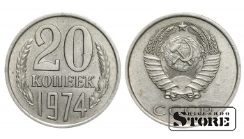 1974m. SSRS reguliaraus kalimo 20 kapeikų Y# 132 #SU1674