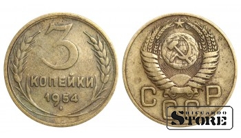 1954 m. SSRS reguliaraus kalimo 3 kapeikų Y#114 #SU1080