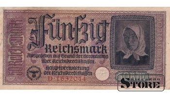 Vokietija 50 Reichsmarkių 1940-1945, Serija D 1632044, XF+, P-R140