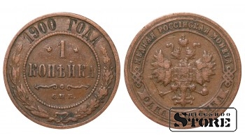 1900 Nikolajus II Rusijos Vario Moneta Reta 1 kapeikas Y# 9 #RI1967