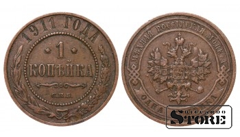 1911 Nikolajus II Rusijos Vario Moneta Reta 1 kapeikas Y# 9 #RI1924