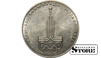 1 рубль 1977 года, Олимпиада 1980. Эмблема